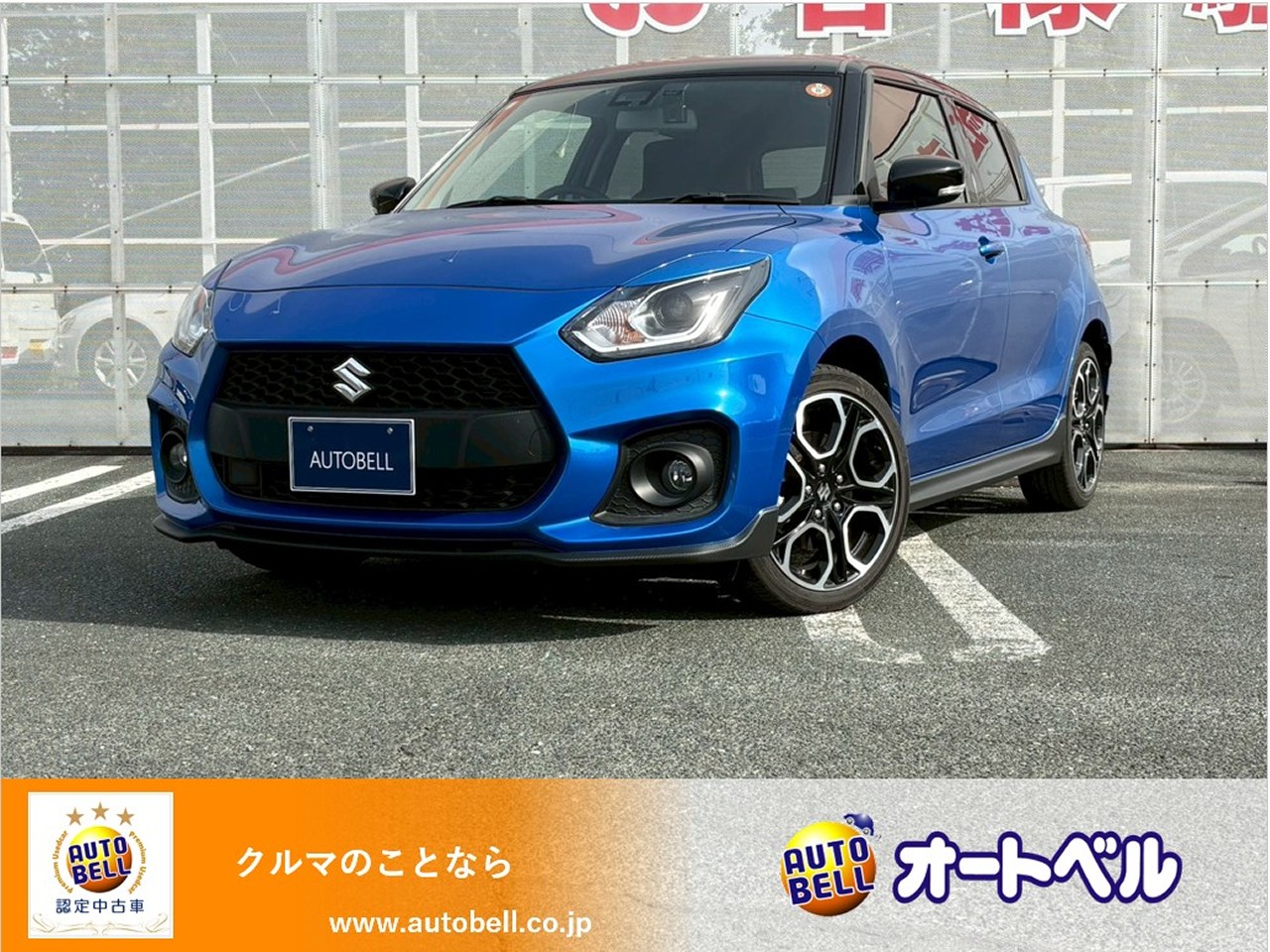 アルトラパンショコラ画像