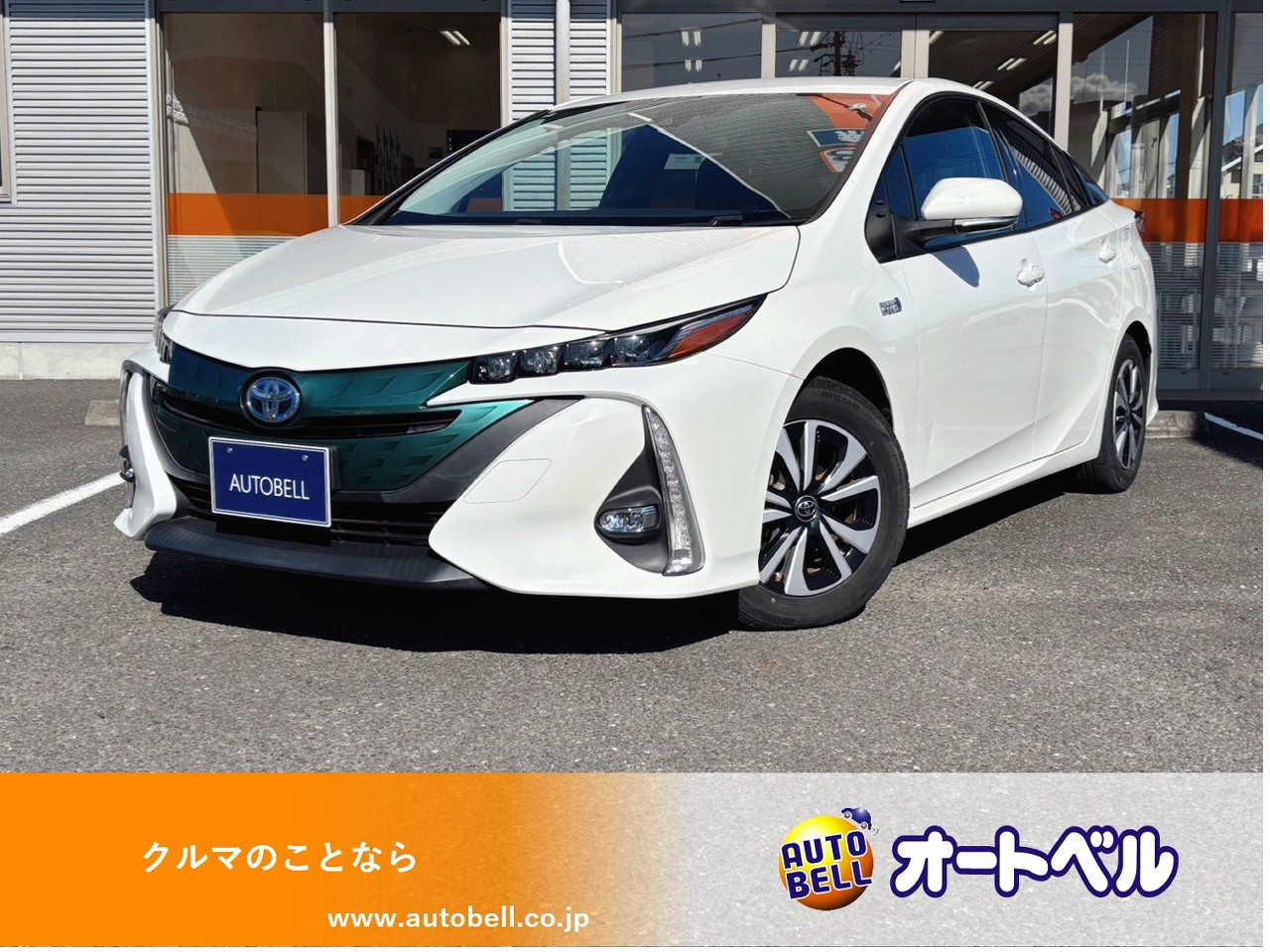 アルトラパンショコラ画像