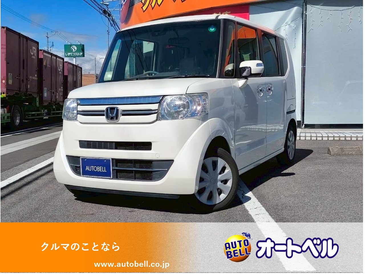 アルトラパンショコラ画像