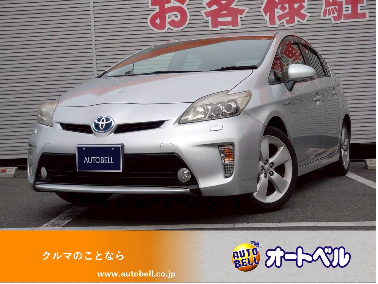 アルトラパンショコラ画像