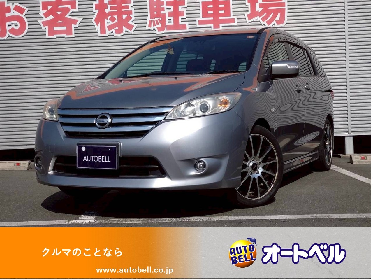 アルトラパンショコラ画像