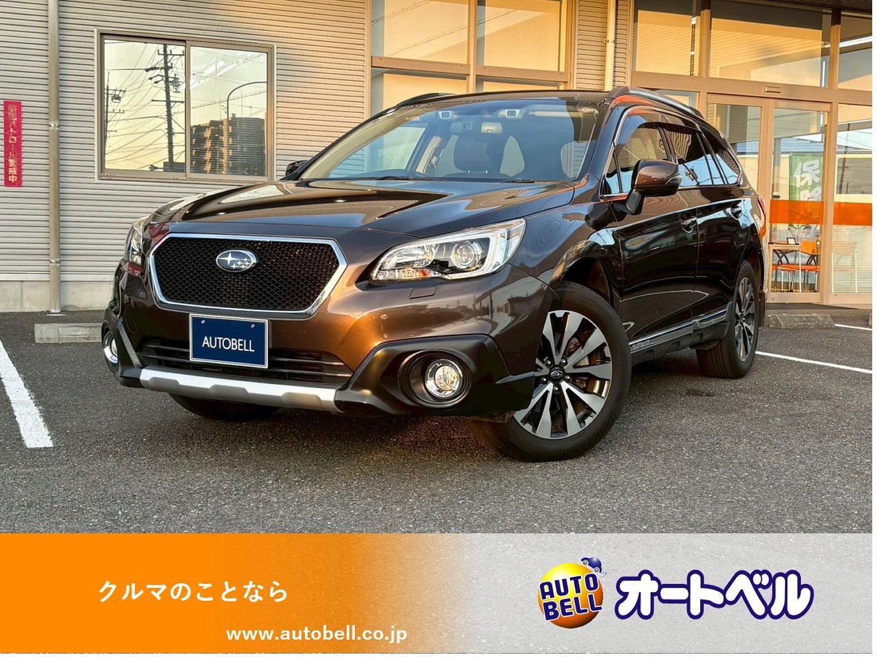 アルトラパンショコラ画像