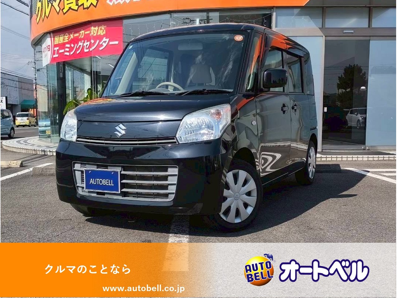 アルトラパンショコラ画像