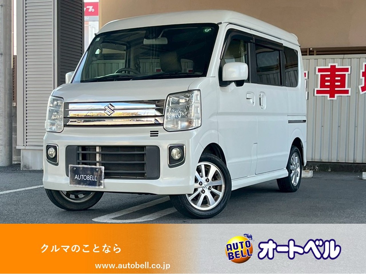 アルトラパンショコラ画像