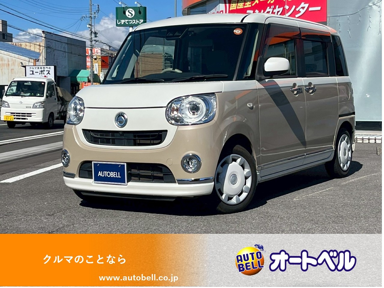 アルトラパンショコラ画像